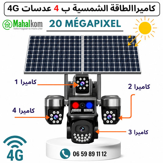 Caméra Solaire 20MP à 4 Lentilles – Surveillance Extérieure Multi-Angle