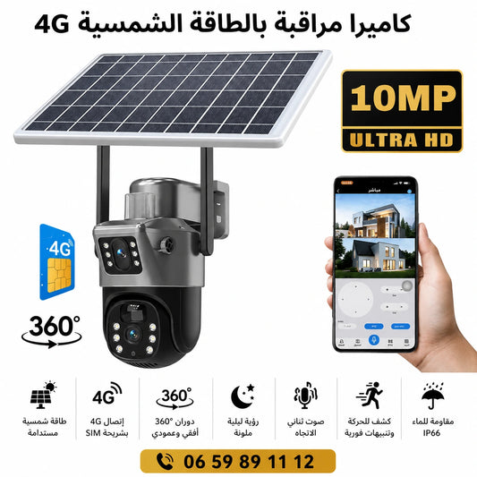 Caméra Solaire 10MP 4G avec Double Objectif – Surveillance Intelligente Sans Fil