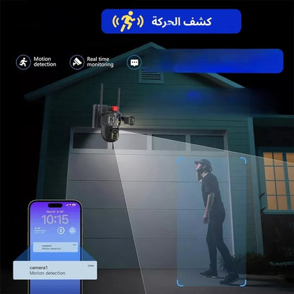 كاميرا مراقبة بالطاقة الشمسية 4 عدسات 12 ميجابكسل 4G - ذكية ولاسلكية