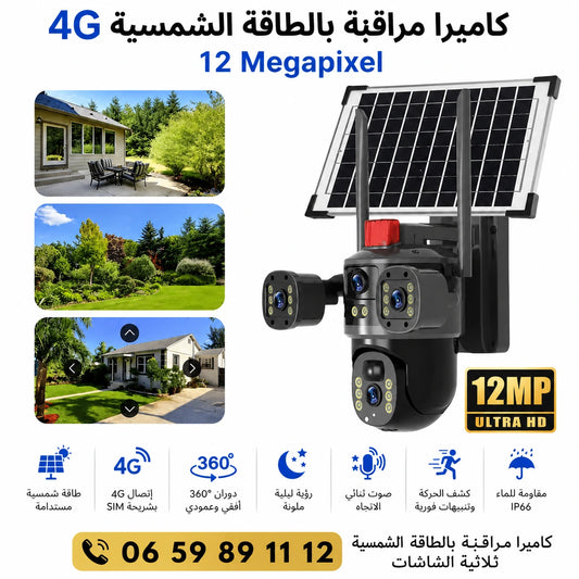 Caméra Solaire 4 Lentilles 12MP 4G – Surveillance Intelligente Sans Fil