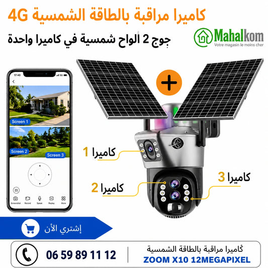 Caméra Solaire 12MP Zoom X10 4G avec Double Panneau Solaire