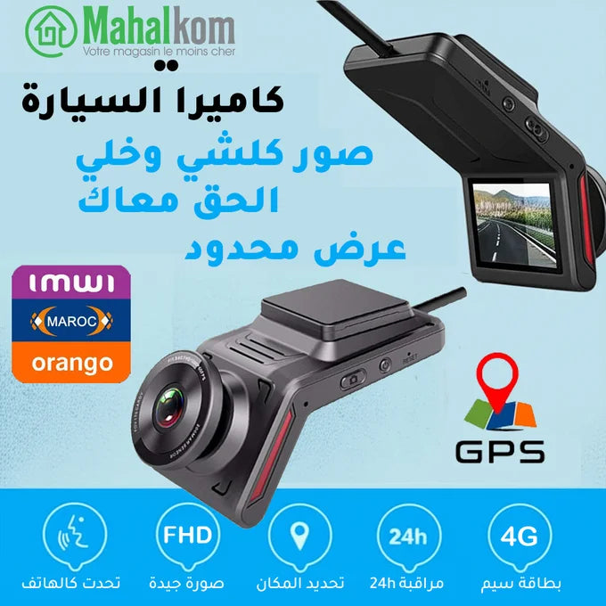 Caméra de Voiture K18 4G LTE – Dashcam Intelligente avec GPS