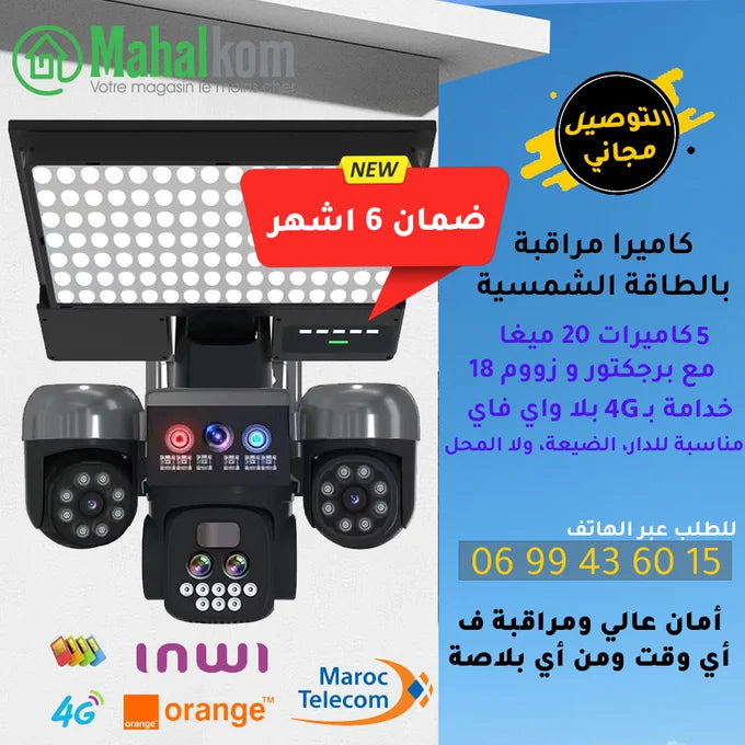 Caméra Solaire 20MP 4G à 5 Lentilles – Zoom Optique x18 et 3 Panneaux Solaires