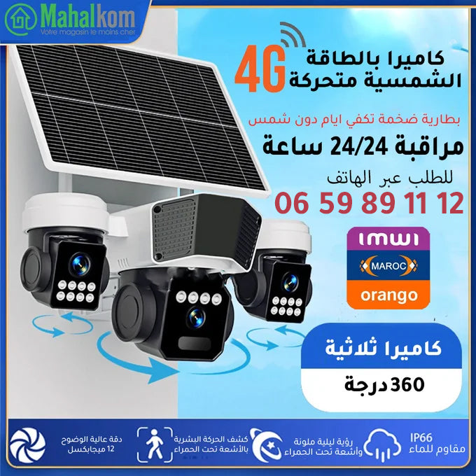 Caméra Solaire à 3 Lentilles – Surveillance Intelligente Multi-Angle