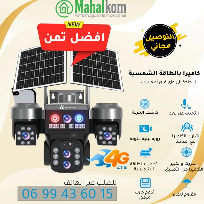 Caméra Solaire 15MP à 3 Lentilles – Surveillance Extérieure Multi-Angle