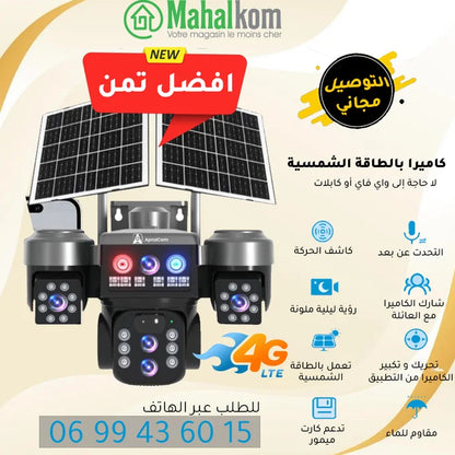 Caméra Solaire 15MP à 3 Lentilles – Surveillance Extérieure Multi-Angle