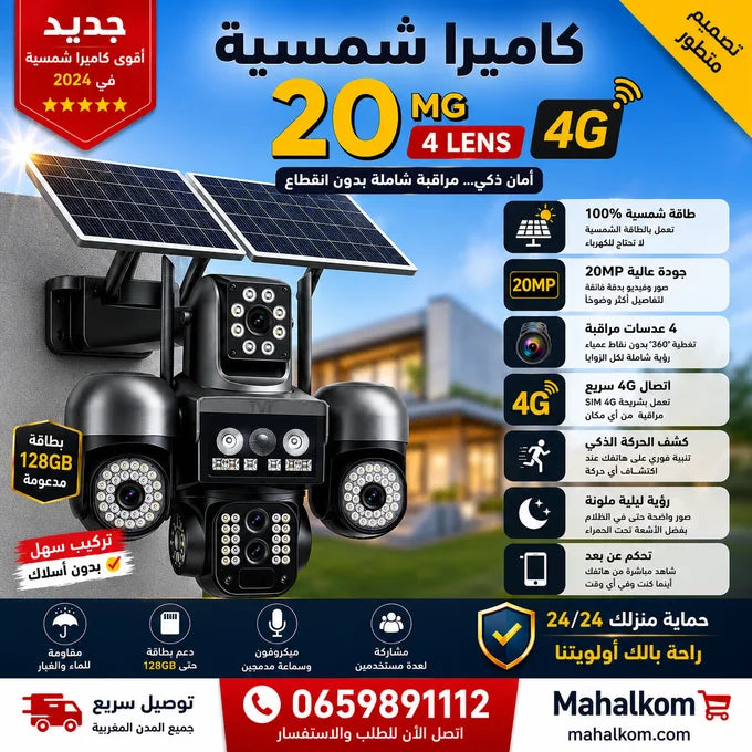 Caméra Solaire 20MP 4G à 4 Lentilles – Double Panneau Solaire et Zoom x10