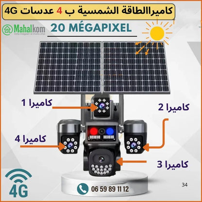 Caméra Solaire 20MP à 4 Lentilles – Surveillance Extérieure Multi-Angle