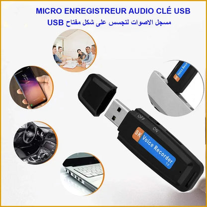 مسجل صوت USB – مسجل صوت رقمي سري
