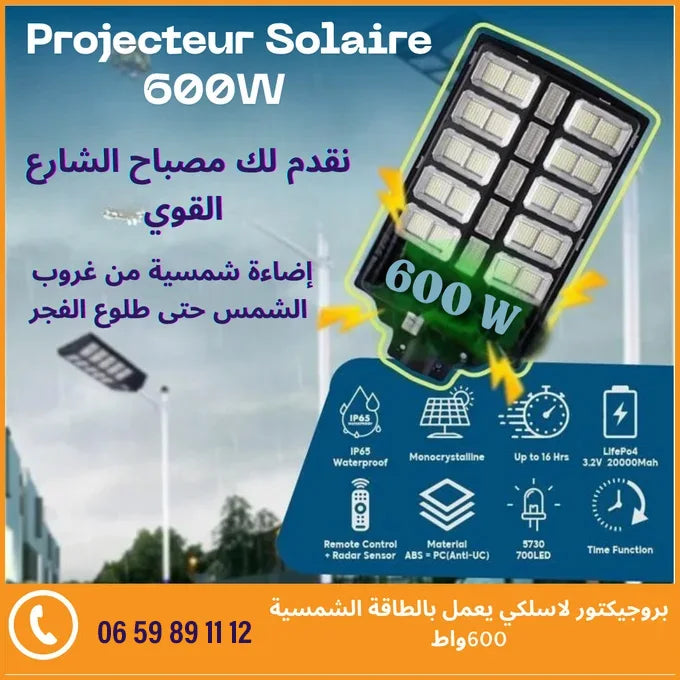 جهاز عرض شمسي لاسلكي 600 واط – إضاءة خارجية قوية ومستقلة